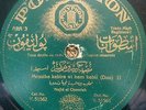 arabic 78 RPM- najie el chamieh- mossiba kebira wi ham kebir - polyphon 1931