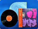 DEEP PURPLE Shades of Deep Purple SMP1426 OBI LP DQ1157