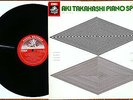 AKI TAKAHASHI Piano Space Japan Avant garde JOHN CAGE XENAKIS STOCKHAUSEN NM