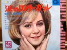 CATHY BRASHER - SH...LISTEN / JAPAN VINTAGE PS 7