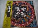KISS-Rock And Roll Over JAPAN Press w/YELLOW OBI Paul Stanley Gene Simmons