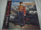 MARILLION-Misplaced Childhood JAPAN 1st.Press PROMO White Label w/OBI Genesis