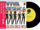 CLAUDE FRANCOIS CLODETTES GOLDEN DISCO VOL 5 33 T FLECHE JAPONAIS JAPON JAPAN