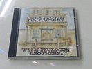 the muldoon brothers - six guns one horse