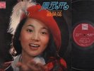  Taiwan Feng Fei Fei ??? 1978 Tony Oldies Vol.17 Malaysia 12