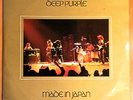 DEEP PURPLE MADE IN JAPAN  UK PURPLE RECORDS GRAMOPHONE ALL 1U PECKO EX/VG++