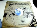 78 RPM BRAZIL MPB FORRO JACKSON DO PANDEIRO O MEU O SEU / PERDOAREI SAMBA