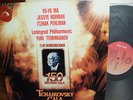 RCA 1012: Temirkanov/Yo-Yo Ma/Perlman/Norman, 