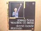 DAVID BOWIE  STARMAN LP  Nm/VG Russian  C60 26469 001   9 Tracks