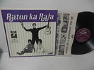 rare RAHUL DEV BURMAN exc BALLYWOOD OST vinyl lp RATON KA RAJA