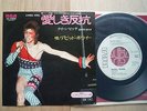 PROMO WHITE LABEL / DAVID BOWIE REBEL REBEL / 7INCH 45RPM