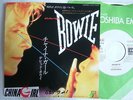 PROMO WHITE LABEL / DAVID BOWIE CHINA GIRL / JAPAN 7INCH
