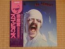 Scorpions - Blackout RPL-8107 Japan Press 1980 insert OBI Near Mint