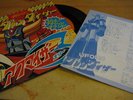 GOLDORAK -JAPONAIS - Compilation 4 titres dont GOLDORAK - RARE