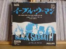 BLACK SABBATH - Evil woman / Japan PS  7