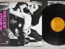 SCORPIONS LOVE AT FIRST STING RCA RPL-8223 Japanese Pressing OBI Vinyl LP