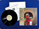 GRATEFUL DEAD BLUES FOR ALLAH GP572 OBI LP Dq7286