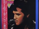 ELVIS PRESLEY: Elvis' Gold Records, Vol. 5 LP (Japan, obi) Oldies