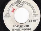 GREEK FOUNTAINS  I CAN'T GET AWAY / AN EXPERIENCED TERROR  GARAGE Rare