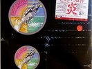 PINK FLOYD LP VINYL + CD WISH YOU WERE HERE DEMOS - VINYL ROUGE - RED VINYL