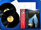 FRANK SINATRA In Concert Sinatra at The Sands P5132R OBI 2LP DR4006