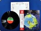 YES Fragile P10102 OBI LP DR5181