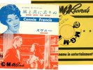 CONNIE FRANCIS 7