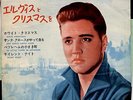 ROCKABILLY - ELVIS PRESLEY - CHRISTMAS WITH ELVIS - VERY RARE JAPAN 33' EP