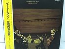 BEETHOVEN STREICHQUARTETT OP.132/ SUSKE QUARTETT