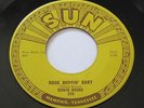 EDWIN BRUCE - ROCK BOPPIN' BABY / MORE THAN YESTERDAY 45 SUN 276 ROCKABILLY Nice