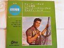 Cliff Richard - 40 Days/Somebody Loses (+2). 1966 Japan 7