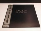 EAGLES-