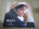 GLORIA YIP - Seoul Korea Vinyl LP 1991 INSERT