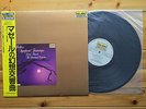 Lorin Maazel - Berlioz: Symphonie Fantastique - Telarc LP, 20PC 2006