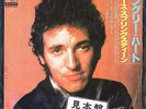 BRUCE SPRINGSTEEN 