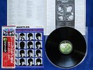THE BEATLES -Japanese issue LP w/Obi NM A Hard Day's Night