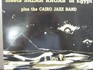 Sun Ra Arkestra Meets Salah Ragab In Egypt-Rare Orig. Free Jazz LP-Praxis-N.Mint