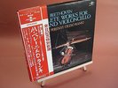 BEETHOVEN COMPLETE WORKS FOR PIANO & VIOLONCELLO PERENYI- RANKI 3LP BOX SET NM