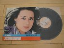 JUDY ONGG - Rare HAI SHAN LP #LS-7015
