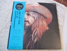 Leon Russell Custom 20 Japanese only 70s LP on Shelter