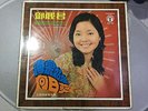 original hong kong  pressed Lp/??? teresa teng/???????