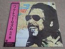 AKIRA ISHIKAWA / BACK TO RHYTHM /  JAPAN JAZZ FUNK BREAKS LP