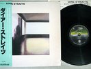 DIRE STRAITS SAME VERTIGO RJ-7541 Japanese Pressing OBI Vinyl LP
