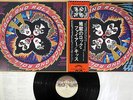 KISS ROCK AND ROLL OVER CASABLANCA VIP-6376 Japanese Pressing OBI Vinyl LP
