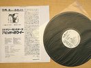 DAVID BOWIE Scary Monsters Japanese WLP promo only like test pressing Japan RARE