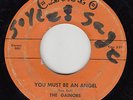 GAINORS - Cameo 156 - You Must Be an Angel / Follow Me - 1958 DOO-WOP 45