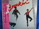 BREAKIN' - VARIOUS - HIP HOP SOUNDTRACK LP * JAPAN 1ST PRESS *  ICE-T