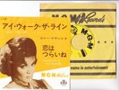 CONNIE FRANCIS 7