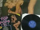 The Best of Top of the Pops '81 vinyl lp Hallmark SHM3099 with poster calender