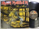 Rock Lp Iron Maiden Piece Of Mind On Capitol